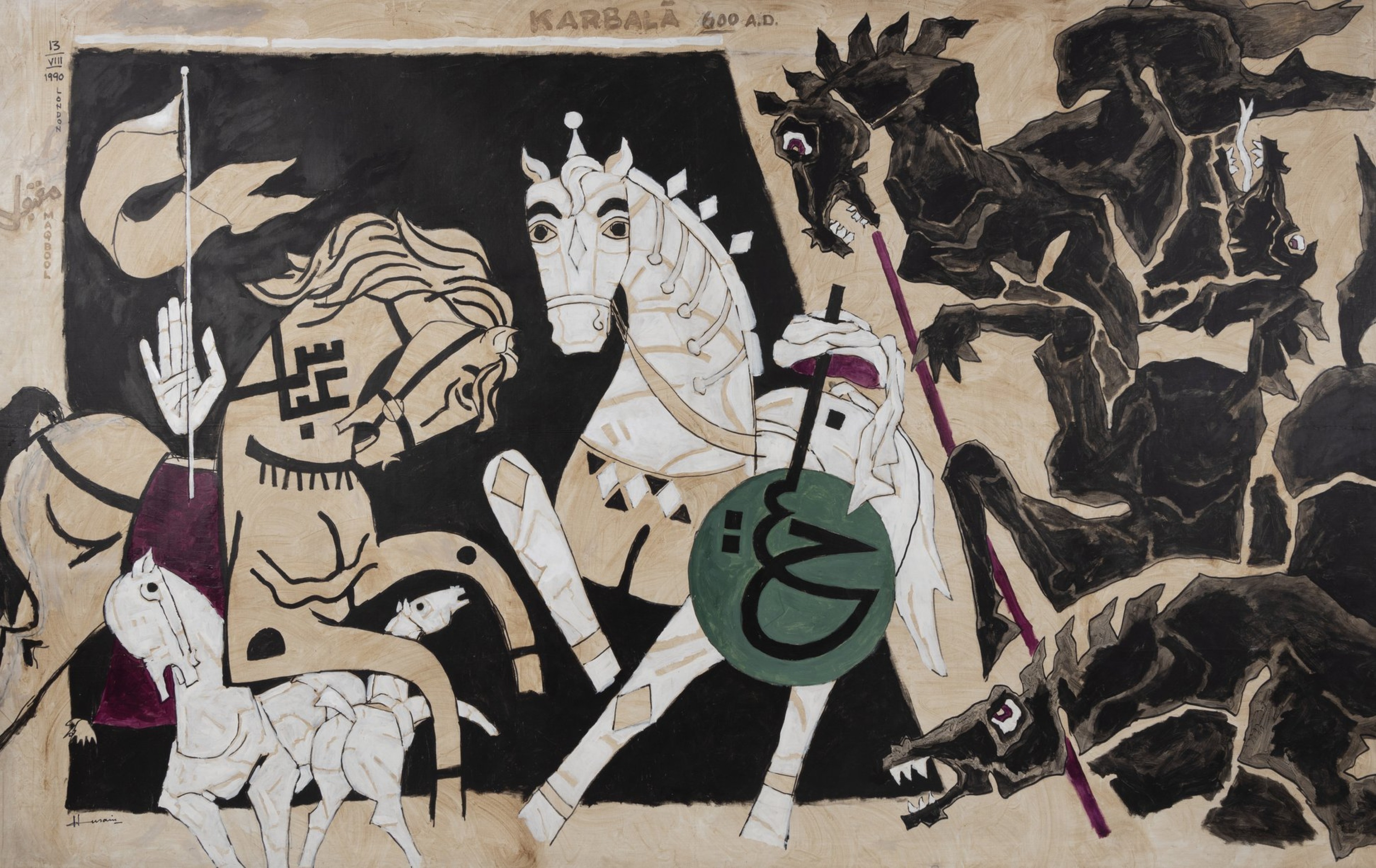 Karbala, 1990 by MF Husain, Acrylic on canvas, 81.9&rdquo; x 121.9&rdquo;, Collection of Kiran Nadar Museum of Art &copy; Kiran Nadar Museum of Art